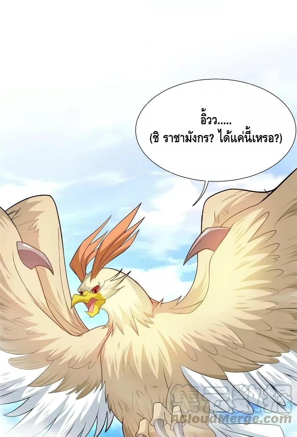Manga-lc-com อ่านมังงะ อ่านการ์ตูน ออนไลน์ ฟรี DragonShepherd ตอนที่ 1 2 3 4 5 6 7 8 9 10 11 12 13 14 ฟรี ไม่มีโฆษณา Manga-lc - อ่าน มังงะ อ่าน การ์ตูน ออนไลน์ อ่านมังงะ ฟรี