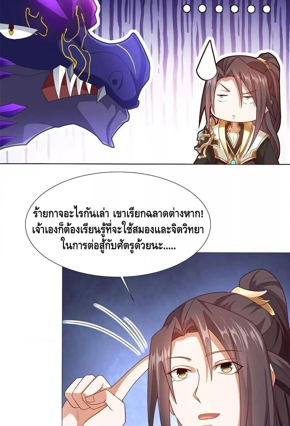 Manga-lc-com อ่านมังงะ อ่านการ์ตูน ออนไลน์ ฟรี DragonShepherd ตอนที่ 1 2 3 4 5 6 7 8 9 10 11 12 13 14 ฟรี ไม่มีโฆษณา Manga-lc - อ่าน มังงะ อ่าน การ์ตูน ออนไลน์ อ่านมังงะ ฟรี