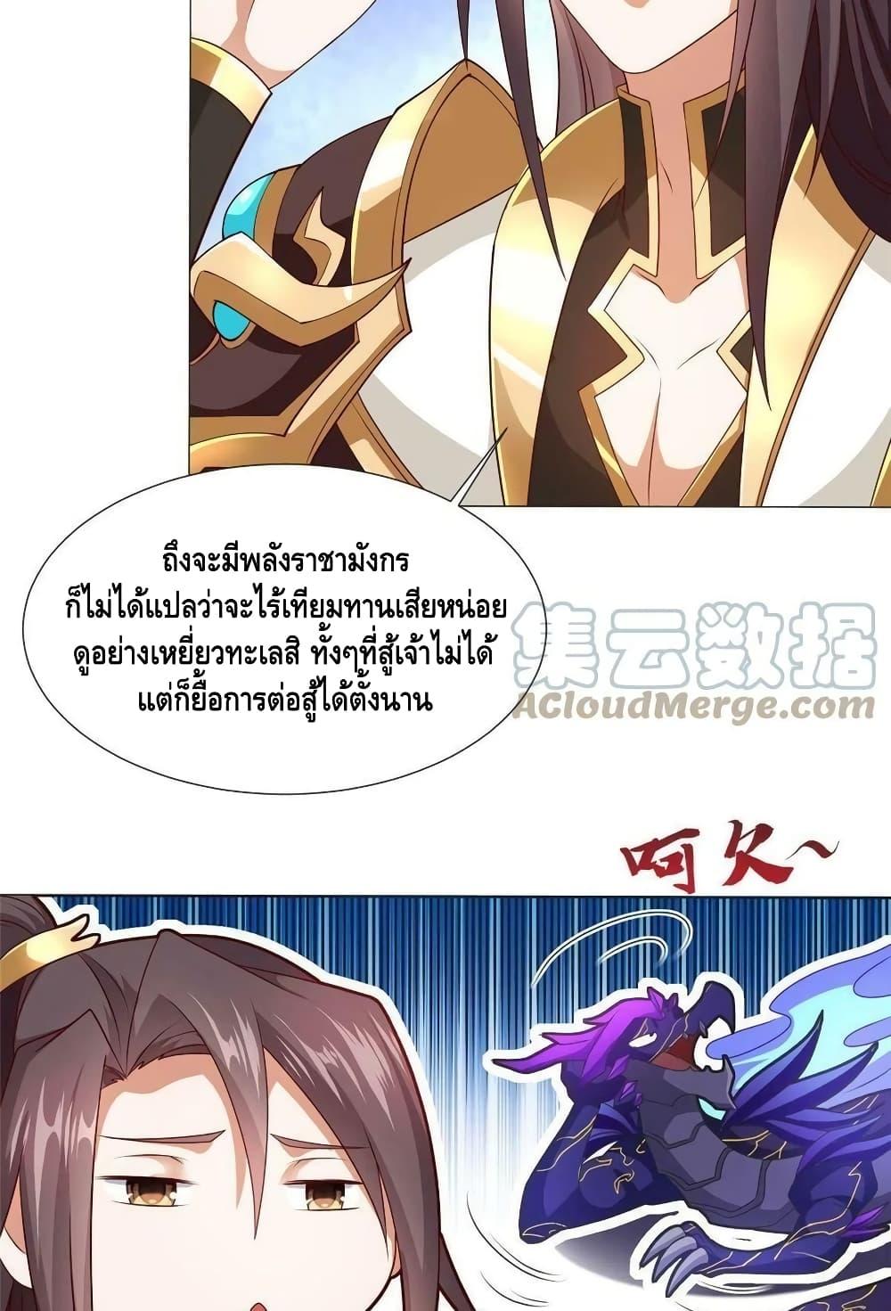 Manga-lc-com อ่านมังงะ อ่านการ์ตูน ออนไลน์ ฟรี DragonShepherd ตอนที่ 1 2 3 4 5 6 7 8 9 10 11 12 13 14 ฟรี ไม่มีโฆษณา Manga-lc - อ่าน มังงะ อ่าน การ์ตูน ออนไลน์ อ่านมังงะ ฟรี