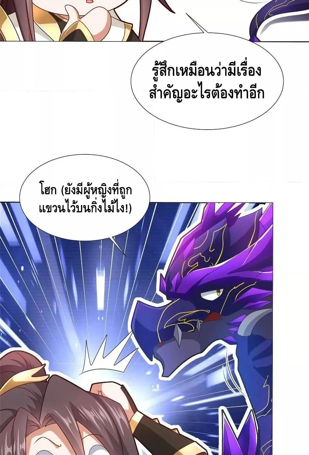 Manga-lc-com อ่านมังงะ อ่านการ์ตูน ออนไลน์ ฟรี DragonShepherd ตอนที่ 1 2 3 4 5 6 7 8 9 10 11 12 13 14 ฟรี ไม่มีโฆษณา Manga-lc - อ่าน มังงะ อ่าน การ์ตูน ออนไลน์ อ่านมังงะ ฟรี