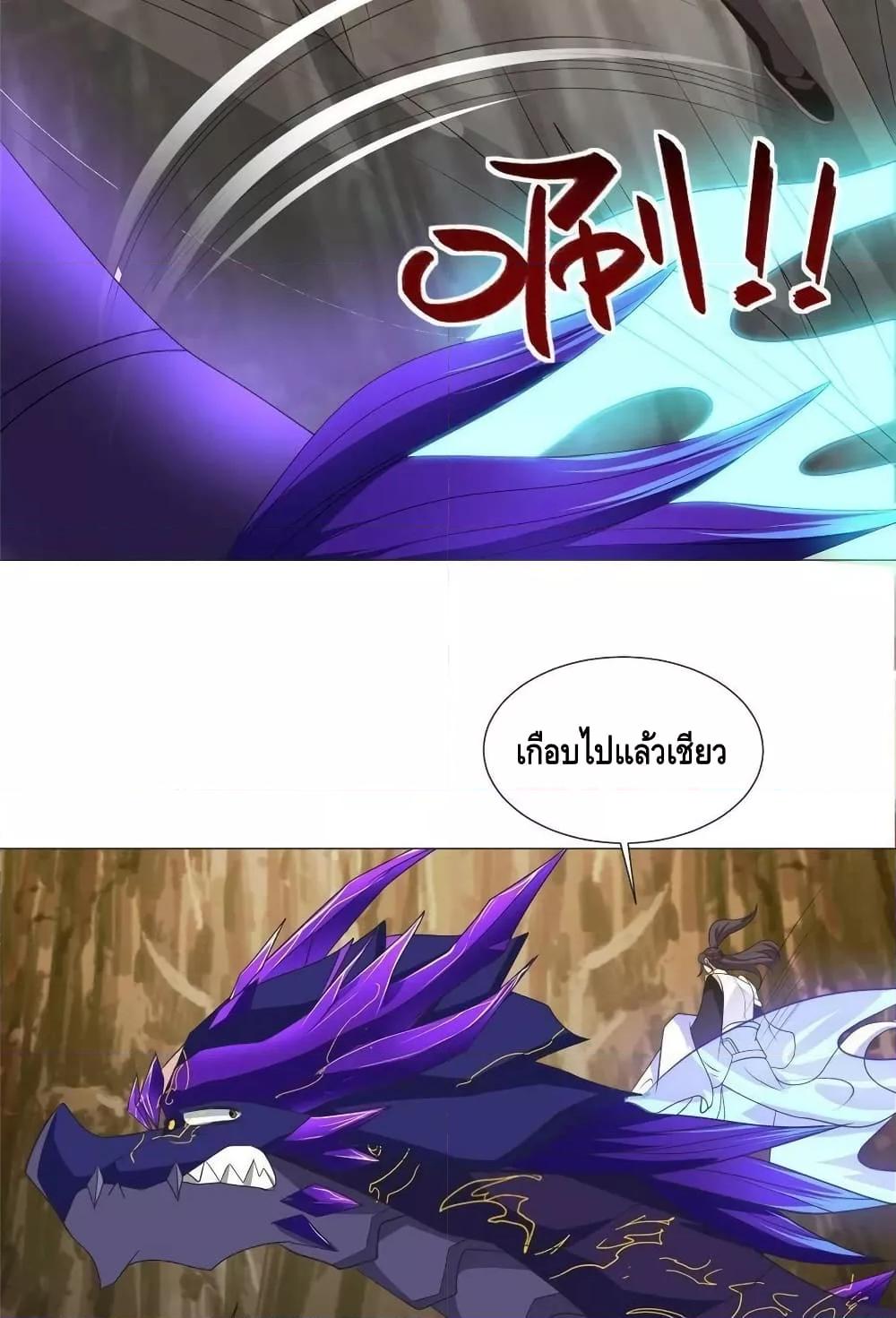Manga-lc-com อ่านมังงะ อ่านการ์ตูน ออนไลน์ ฟรี DragonShepherd ตอนที่ 1 2 3 4 5 6 7 8 9 10 11 12 13 14 ฟรี ไม่มีโฆษณา Manga-lc - อ่าน มังงะ อ่าน การ์ตูน ออนไลน์ อ่านมังงะ ฟรี