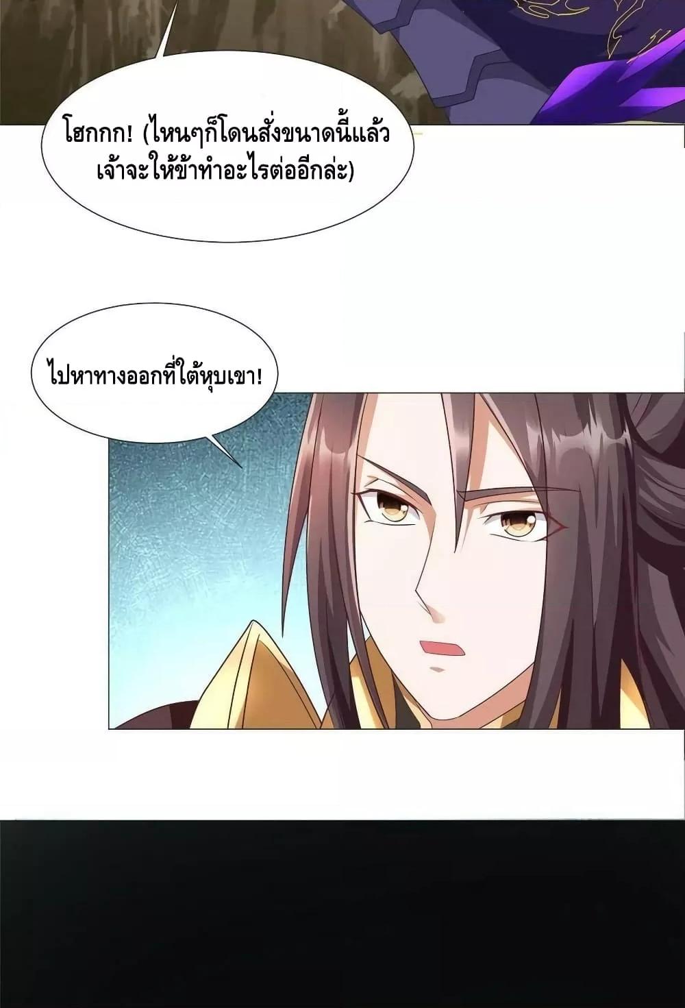 Manga-lc-com อ่านมังงะ อ่านการ์ตูน ออนไลน์ ฟรี DragonShepherd ตอนที่ 1 2 3 4 5 6 7 8 9 10 11 12 13 14 ฟรี ไม่มีโฆษณา Manga-lc - อ่าน มังงะ อ่าน การ์ตูน ออนไลน์ อ่านมังงะ ฟรี