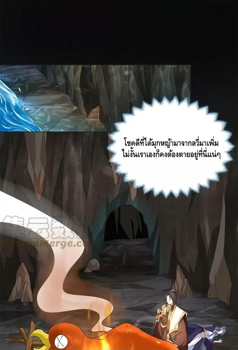 Manga-lc-com อ่านมังงะ อ่านการ์ตูน ออนไลน์ ฟรี DragonShepherd ตอนที่ 1 2 3 4 5 6 7 8 9 10 11 12 13 14 ฟรี ไม่มีโฆษณา Manga-lc - อ่าน มังงะ อ่าน การ์ตูน ออนไลน์ อ่านมังงะ ฟรี