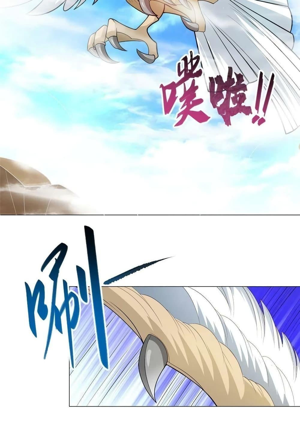 Manga-lc-com อ่านมังงะ อ่านการ์ตูน ออนไลน์ ฟรี DragonShepherd ตอนที่ 1 2 3 4 5 6 7 8 9 10 11 12 13 14 ฟรี ไม่มีโฆษณา Manga-lc - อ่าน มังงะ อ่าน การ์ตูน ออนไลน์ อ่านมังงะ ฟรี