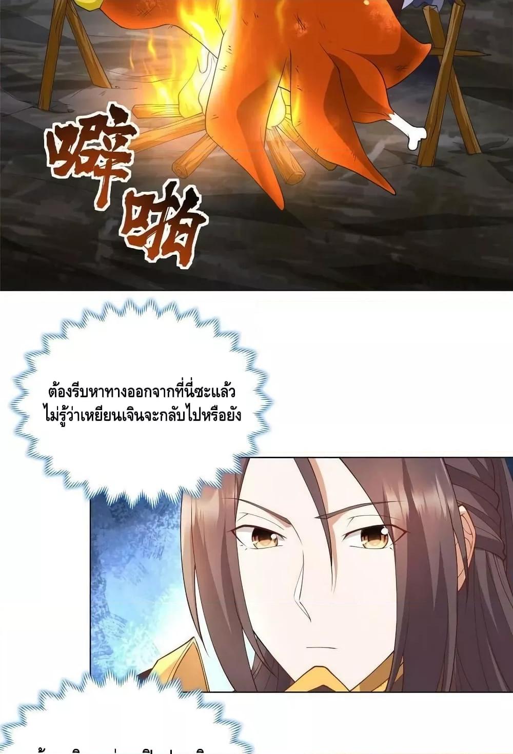 Manga-lc-com อ่านมังงะ อ่านการ์ตูน ออนไลน์ ฟรี DragonShepherd ตอนที่ 1 2 3 4 5 6 7 8 9 10 11 12 13 14 ฟรี ไม่มีโฆษณา Manga-lc - อ่าน มังงะ อ่าน การ์ตูน ออนไลน์ อ่านมังงะ ฟรี