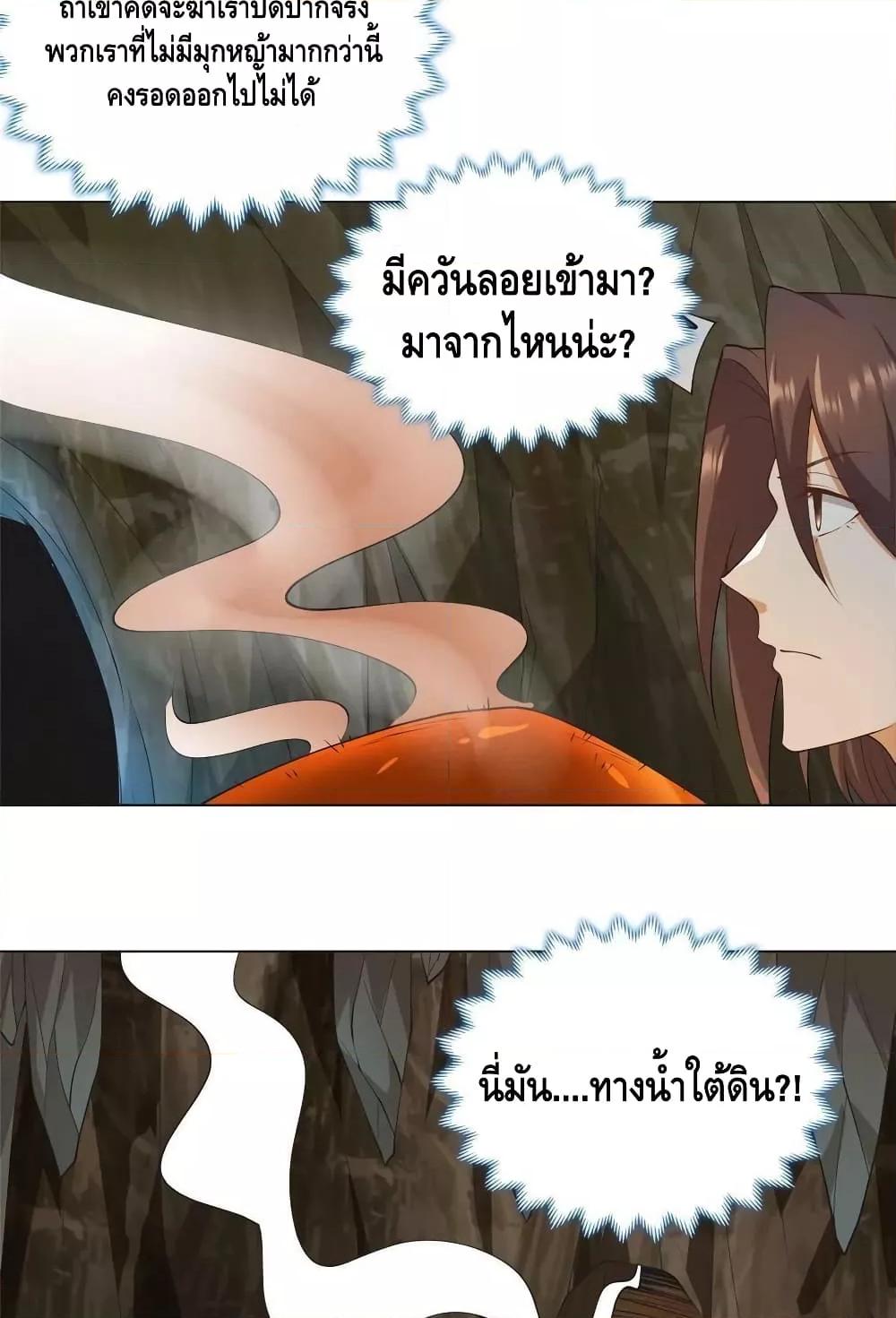 Manga-lc-com อ่านมังงะ อ่านการ์ตูน ออนไลน์ ฟรี DragonShepherd ตอนที่ 1 2 3 4 5 6 7 8 9 10 11 12 13 14 ฟรี ไม่มีโฆษณา Manga-lc - อ่าน มังงะ อ่าน การ์ตูน ออนไลน์ อ่านมังงะ ฟรี