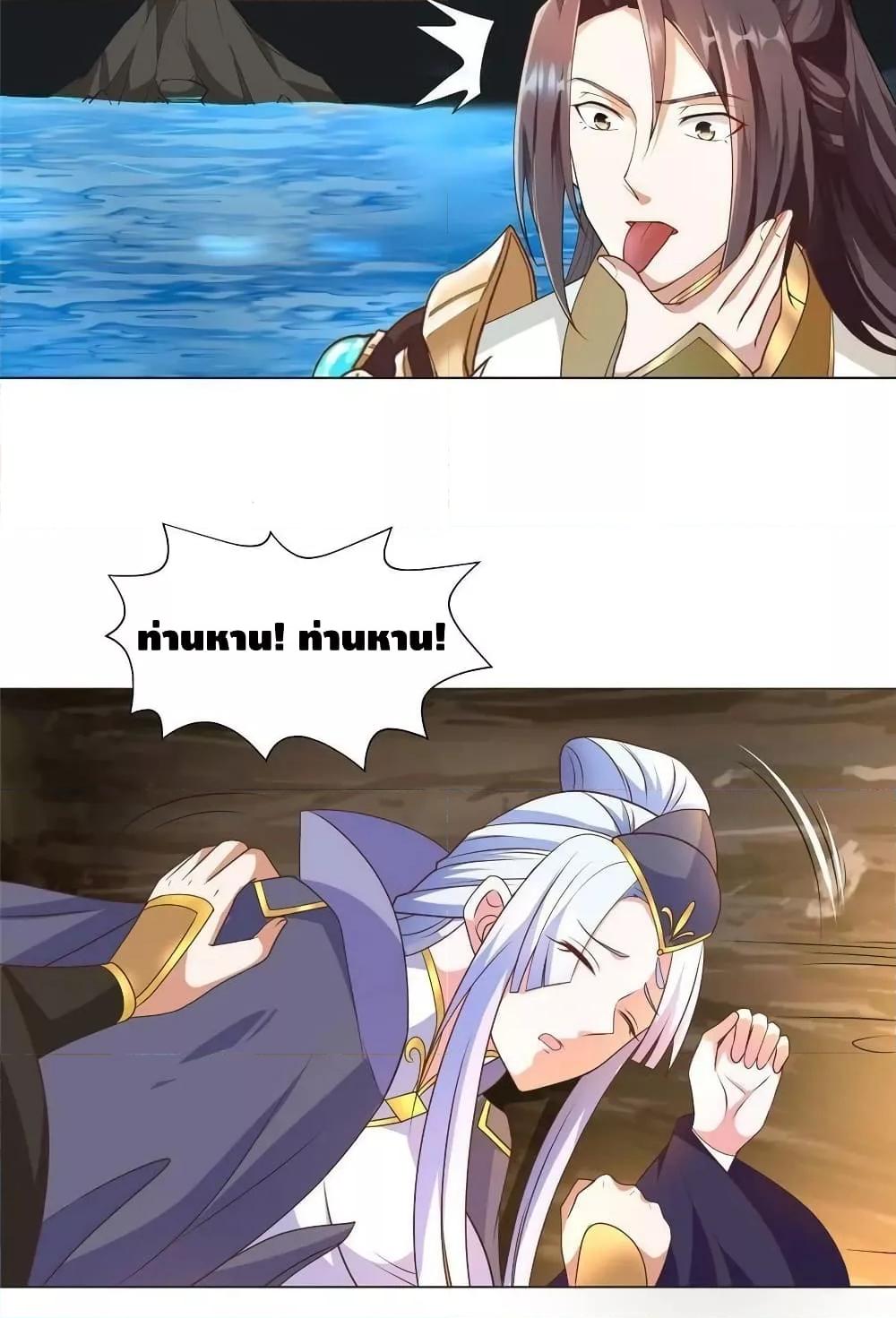 Manga-lc-com อ่านมังงะ อ่านการ์ตูน ออนไลน์ ฟรี DragonShepherd ตอนที่ 1 2 3 4 5 6 7 8 9 10 11 12 13 14 ฟรี ไม่มีโฆษณา Manga-lc - อ่าน มังงะ อ่าน การ์ตูน ออนไลน์ อ่านมังงะ ฟรี