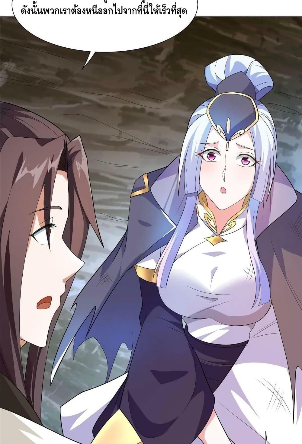 Manga-lc-com อ่านมังงะ อ่านการ์ตูน ออนไลน์ ฟรี DragonShepherd ตอนที่ 1 2 3 4 5 6 7 8 9 10 11 12 13 14 ฟรี ไม่มีโฆษณา Manga-lc - อ่าน มังงะ อ่าน การ์ตูน ออนไลน์ อ่านมังงะ ฟรี