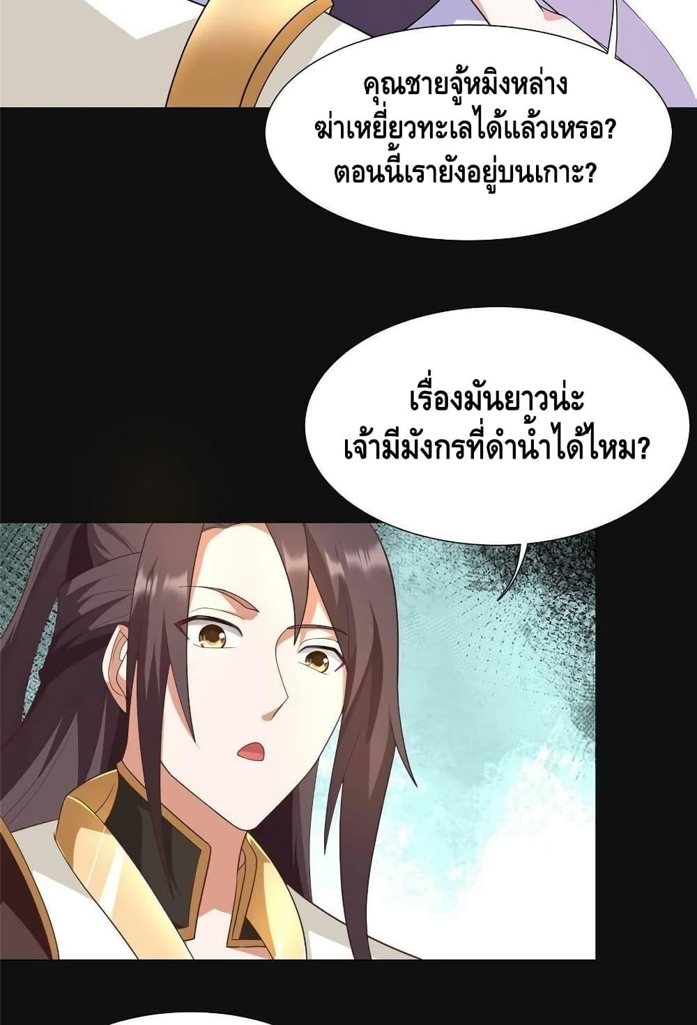 Manga-lc-com อ่านมังงะ อ่านการ์ตูน ออนไลน์ ฟรี DragonShepherd ตอนที่ 1 2 3 4 5 6 7 8 9 10 11 12 13 14 ฟรี ไม่มีโฆษณา Manga-lc - อ่าน มังงะ อ่าน การ์ตูน ออนไลน์ อ่านมังงะ ฟรี