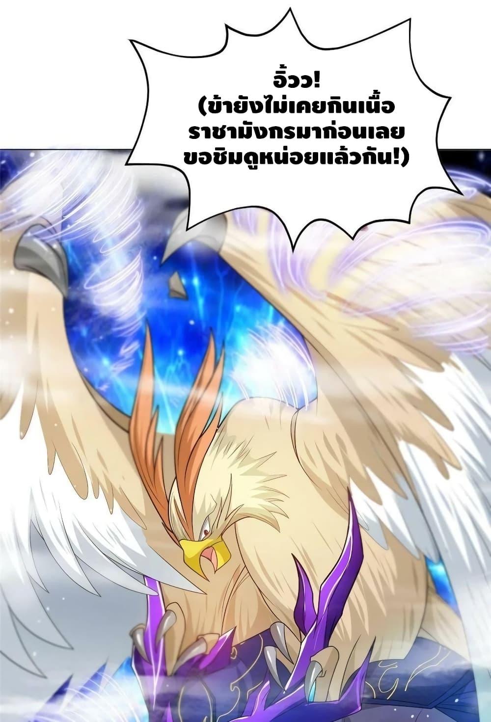 Manga-lc-com อ่านมังงะ อ่านการ์ตูน ออนไลน์ ฟรี DragonShepherd ตอนที่ 1 2 3 4 5 6 7 8 9 10 11 12 13 14 ฟรี ไม่มีโฆษณา Manga-lc - อ่าน มังงะ อ่าน การ์ตูน ออนไลน์ อ่านมังงะ ฟรี