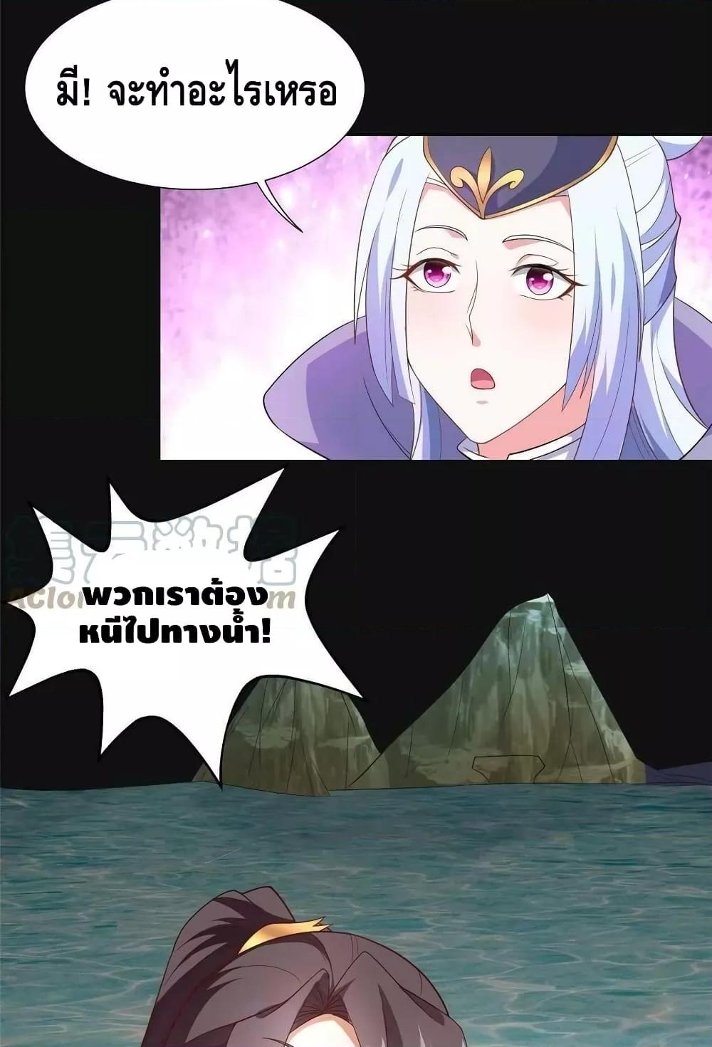Manga-lc-com อ่านมังงะ อ่านการ์ตูน ออนไลน์ ฟรี DragonShepherd ตอนที่ 1 2 3 4 5 6 7 8 9 10 11 12 13 14 ฟรี ไม่มีโฆษณา Manga-lc - อ่าน มังงะ อ่าน การ์ตูน ออนไลน์ อ่านมังงะ ฟรี