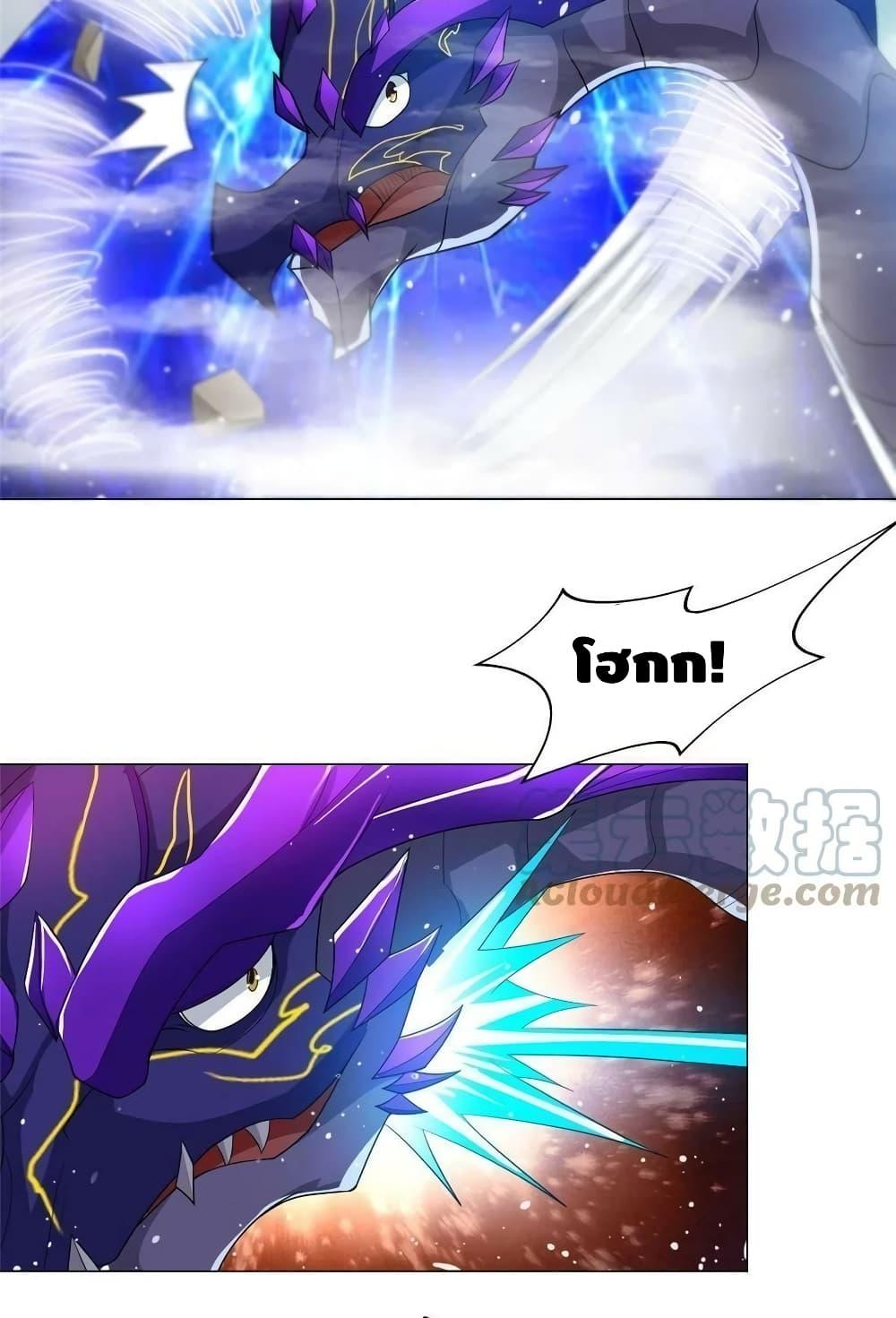 Manga-lc-com อ่านมังงะ อ่านการ์ตูน ออนไลน์ ฟรี DragonShepherd ตอนที่ 1 2 3 4 5 6 7 8 9 10 11 12 13 14 ฟรี ไม่มีโฆษณา Manga-lc - อ่าน มังงะ อ่าน การ์ตูน ออนไลน์ อ่านมังงะ ฟรี