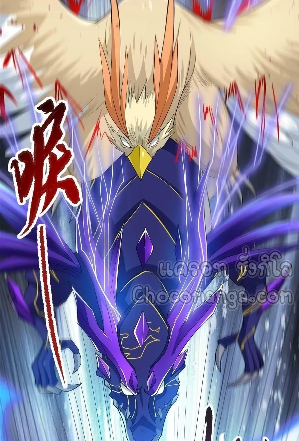 Manga-lc-com อ่านมังงะ อ่านการ์ตูน ออนไลน์ ฟรี DragonShepherd ตอนที่ 1 2 3 4 5 6 7 8 9 10 11 12 13 14 ฟรี ไม่มีโฆษณา Manga-lc - อ่าน มังงะ อ่าน การ์ตูน ออนไลน์ อ่านมังงะ ฟรี