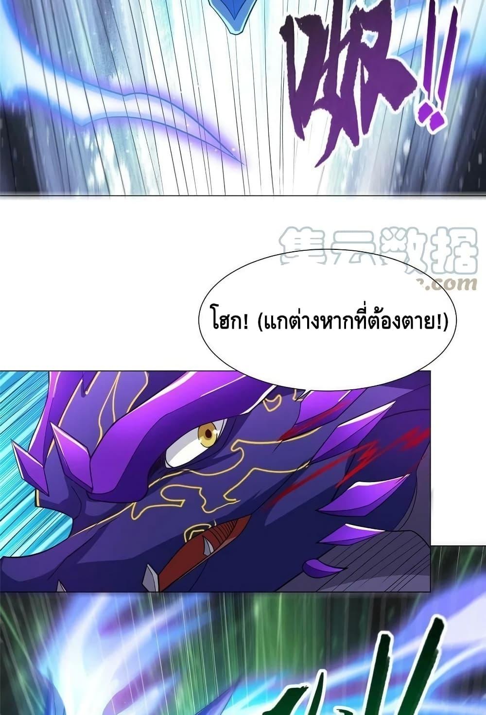 Manga-lc-com อ่านมังงะ อ่านการ์ตูน ออนไลน์ ฟรี DragonShepherd ตอนที่ 1 2 3 4 5 6 7 8 9 10 11 12 13 14 ฟรี ไม่มีโฆษณา Manga-lc - อ่าน มังงะ อ่าน การ์ตูน ออนไลน์ อ่านมังงะ ฟรี