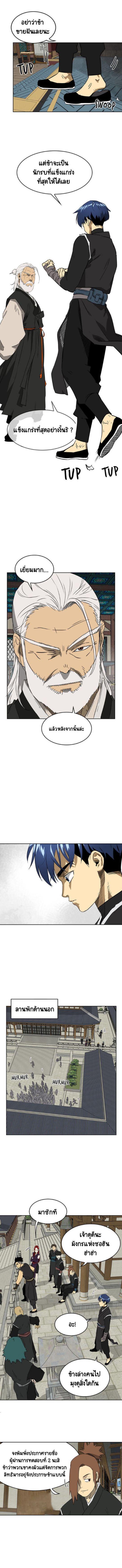 Manga-lc-com อ่านมังงะ อ่านการ์ตูน ออนไลน์ ฟรี Infinite Level Up In Murim ตอนที่ 1 2 3 4 5 6 7 8 9 10 11 12 13 14 ฟรี ไม่มีโฆษณา Manga-lc - อ่าน มังงะ อ่าน การ์ตูน ออนไลน์ อ่านมังงะ ฟรี