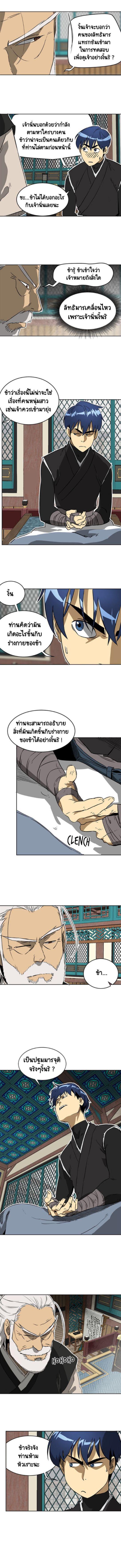 Manga-lc-com อ่านมังงะ อ่านการ์ตูน ออนไลน์ ฟรี Infinite Level Up In Murim ตอนที่ 1 2 3 4 5 6 7 8 9 10 11 12 13 14 ฟรี ไม่มีโฆษณา Manga-lc - อ่าน มังงะ อ่าน การ์ตูน ออนไลน์ อ่านมังงะ ฟรี