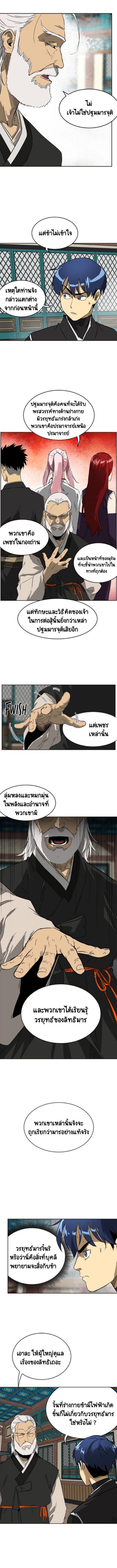 Manga-lc-com อ่านมังงะ อ่านการ์ตูน ออนไลน์ ฟรี Infinite Level Up In Murim ตอนที่ 1 2 3 4 5 6 7 8 9 10 11 12 13 14 ฟรี ไม่มีโฆษณา Manga-lc - อ่าน มังงะ อ่าน การ์ตูน ออนไลน์ อ่านมังงะ ฟรี