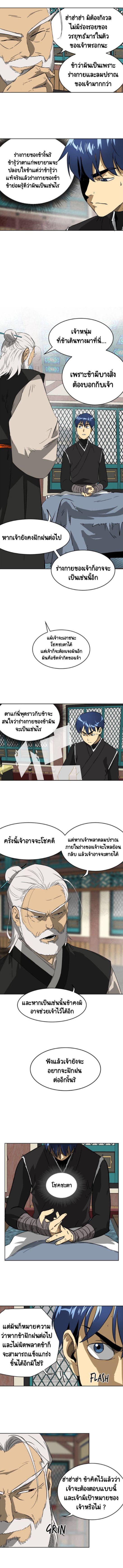 Manga-lc-com อ่านมังงะ อ่านการ์ตูน ออนไลน์ ฟรี Infinite Level Up In Murim ตอนที่ 1 2 3 4 5 6 7 8 9 10 11 12 13 14 ฟรี ไม่มีโฆษณา Manga-lc - อ่าน มังงะ อ่าน การ์ตูน ออนไลน์ อ่านมังงะ ฟรี