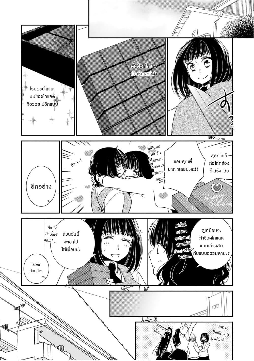 Manga-lc-com อ่านมังงะ อ่านการ์ตูน ออนไลน์ ฟรี Itoshi Koishi ตอนที่ 1 2 3 4 5 6 7 8 9 10 11 12 13 14 ฟรี ไม่มีโฆษณา Manga-lc - อ่าน มังงะ อ่าน การ์ตูน ออนไลน์ อ่านมังงะ ฟรี