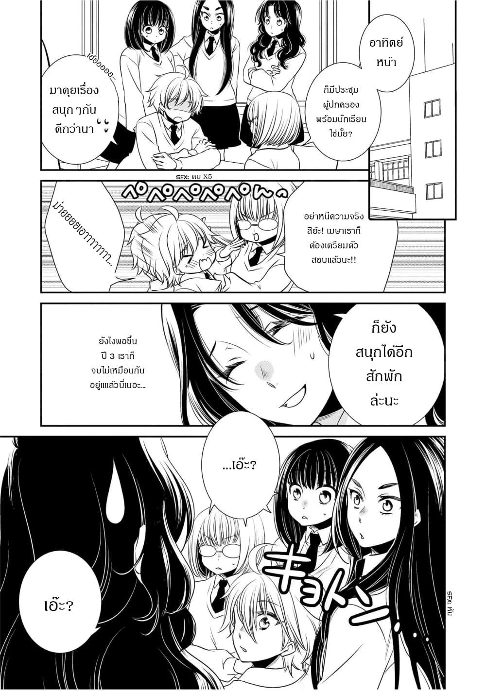 Manga-lc-com อ่านมังงะ อ่านการ์ตูน ออนไลน์ ฟรี Itoshi Koishi ตอนที่ 1 2 3 4 5 6 7 8 9 10 11 12 13 14 ฟรี ไม่มีโฆษณา Manga-lc - อ่าน มังงะ อ่าน การ์ตูน ออนไลน์ อ่านมังงะ ฟรี