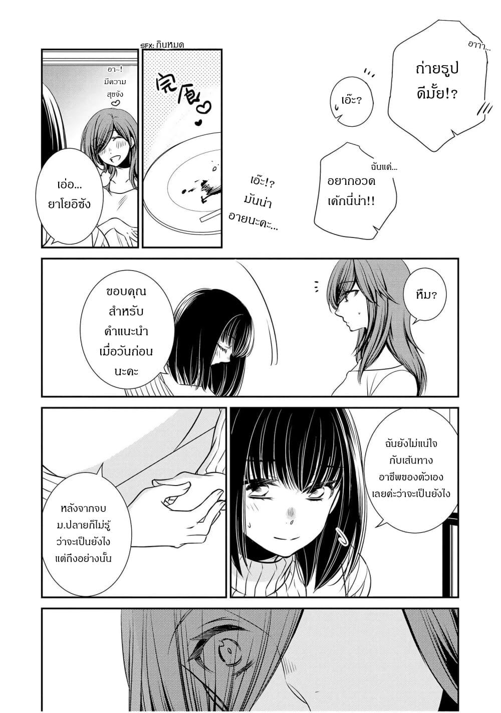 Manga-lc-com อ่านมังงะ อ่านการ์ตูน ออนไลน์ ฟรี Itoshi Koishi ตอนที่ 1 2 3 4 5 6 7 8 9 10 11 12 13 14 ฟรี ไม่มีโฆษณา Manga-lc - อ่าน มังงะ อ่าน การ์ตูน ออนไลน์ อ่านมังงะ ฟรี