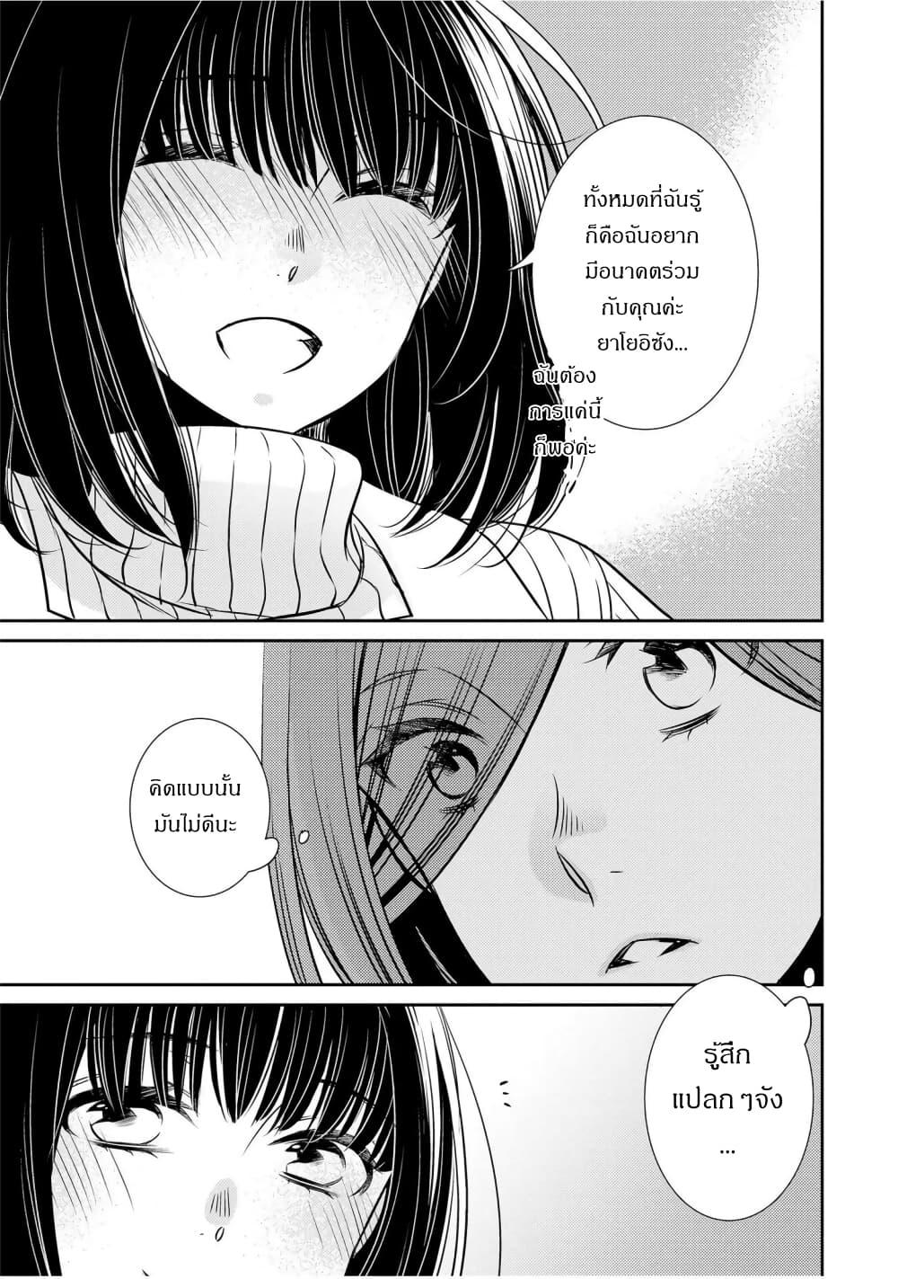 Manga-lc-com อ่านมังงะ อ่านการ์ตูน ออนไลน์ ฟรี Itoshi Koishi ตอนที่ 1 2 3 4 5 6 7 8 9 10 11 12 13 14 ฟรี ไม่มีโฆษณา Manga-lc - อ่าน มังงะ อ่าน การ์ตูน ออนไลน์ อ่านมังงะ ฟรี