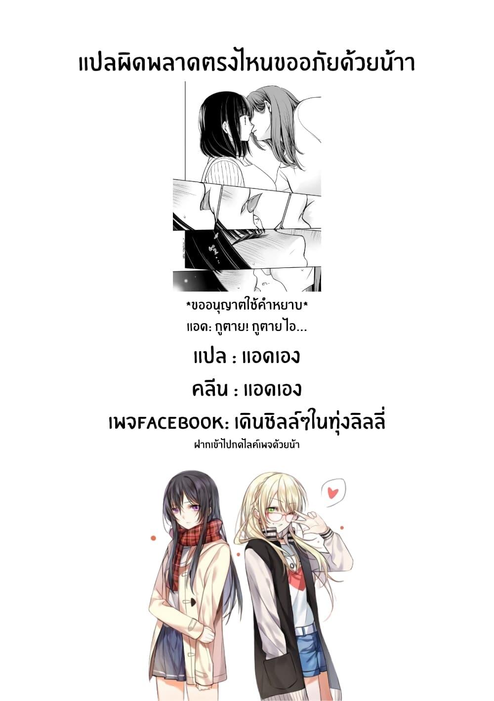 Manga-lc-com อ่านมังงะ อ่านการ์ตูน ออนไลน์ ฟรี Itoshi Koishi ตอนที่ 1 2 3 4 5 6 7 8 9 10 11 12 13 14 ฟรี ไม่มีโฆษณา Manga-lc - อ่าน มังงะ อ่าน การ์ตูน ออนไลน์ อ่านมังงะ ฟรี