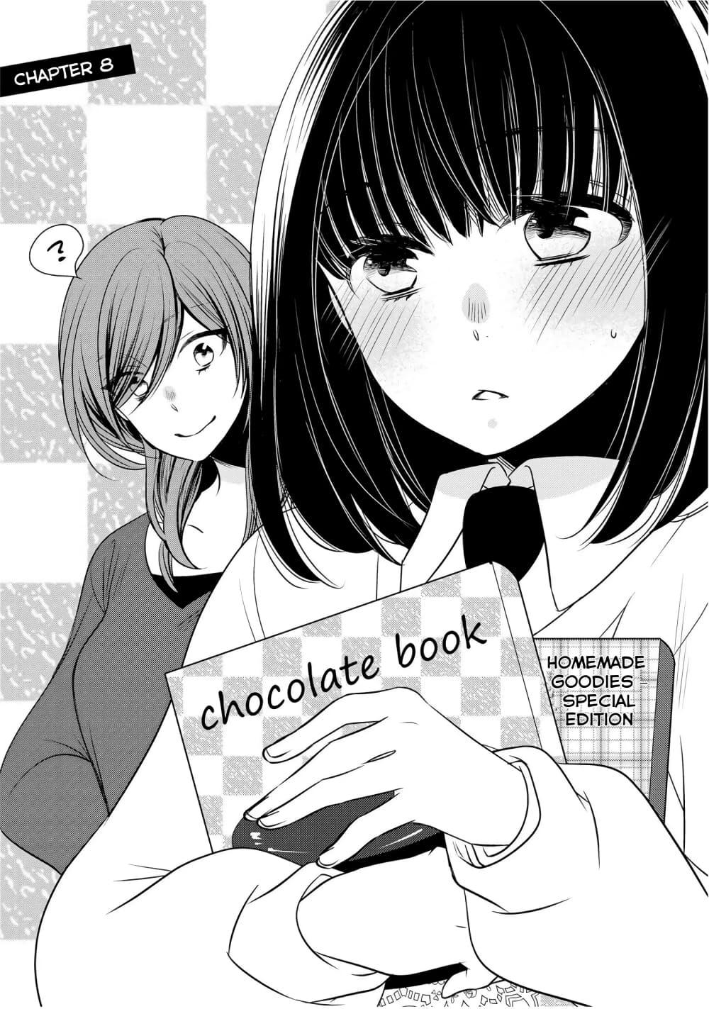 Manga-lc-com อ่านมังงะ อ่านการ์ตูน ออนไลน์ ฟรี Itoshi Koishi ตอนที่ 1 2 3 4 5 6 7 8 9 10 11 12 13 14 ฟรี ไม่มีโฆษณา Manga-lc - อ่าน มังงะ อ่าน การ์ตูน ออนไลน์ อ่านมังงะ ฟรี