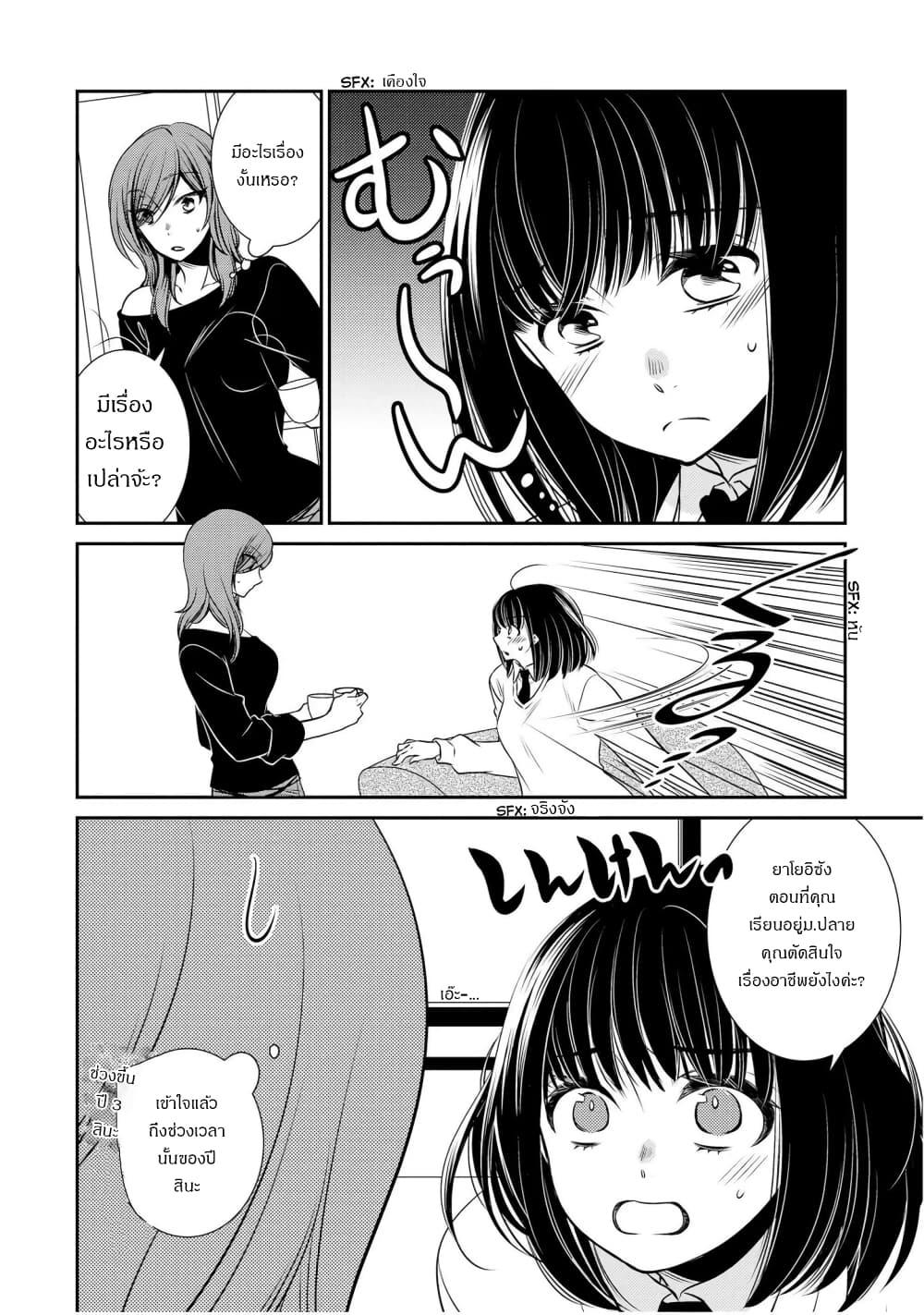 Manga-lc-com อ่านมังงะ อ่านการ์ตูน ออนไลน์ ฟรี Itoshi Koishi ตอนที่ 1 2 3 4 5 6 7 8 9 10 11 12 13 14 ฟรี ไม่มีโฆษณา Manga-lc - อ่าน มังงะ อ่าน การ์ตูน ออนไลน์ อ่านมังงะ ฟรี