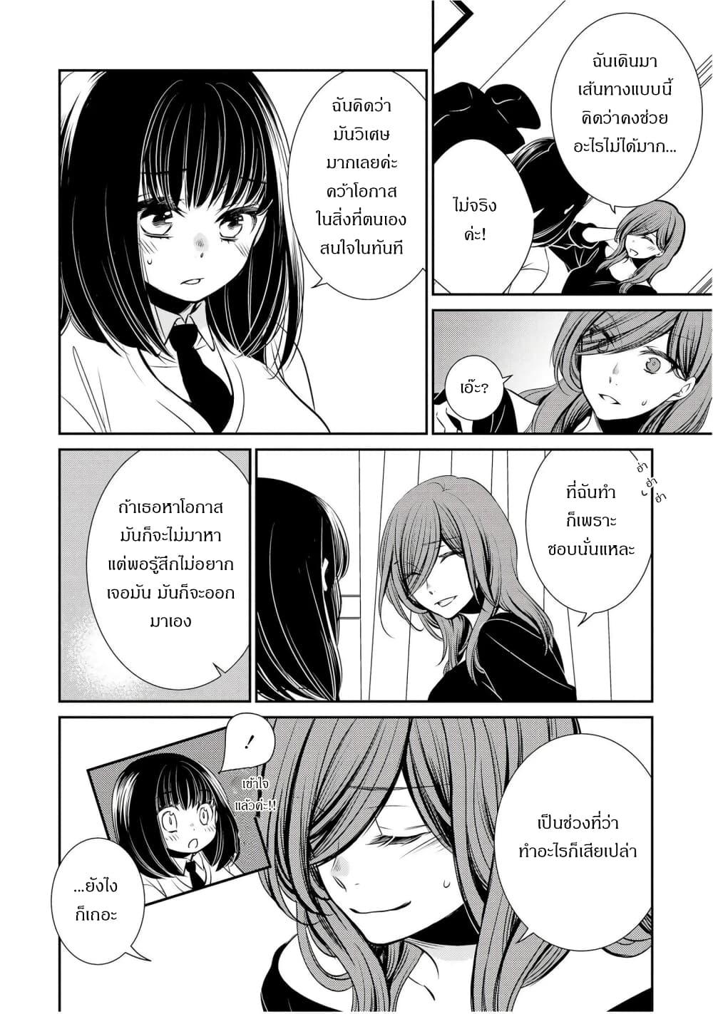 Manga-lc-com อ่านมังงะ อ่านการ์ตูน ออนไลน์ ฟรี Itoshi Koishi ตอนที่ 1 2 3 4 5 6 7 8 9 10 11 12 13 14 ฟรี ไม่มีโฆษณา Manga-lc - อ่าน มังงะ อ่าน การ์ตูน ออนไลน์ อ่านมังงะ ฟรี