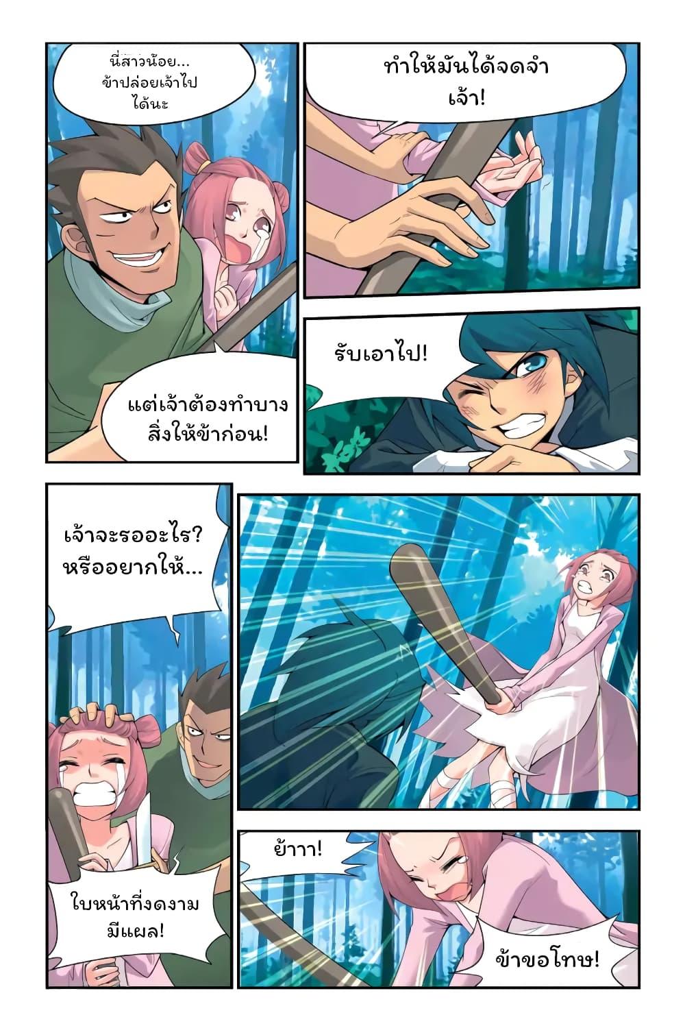 Manga-lc-com อ่านมังงะ อ่านการ์ตูน ออนไลน์ ฟรี Battle Through the Heavens ตอนที่ 1 2 3 4 5 6 7 8 9 10 11 12 13 14 ฟรี ไม่มีโฆษณา Manga-lc - อ่าน มังงะ อ่าน การ์ตูน ออนไลน์ อ่านมังงะ ฟรี