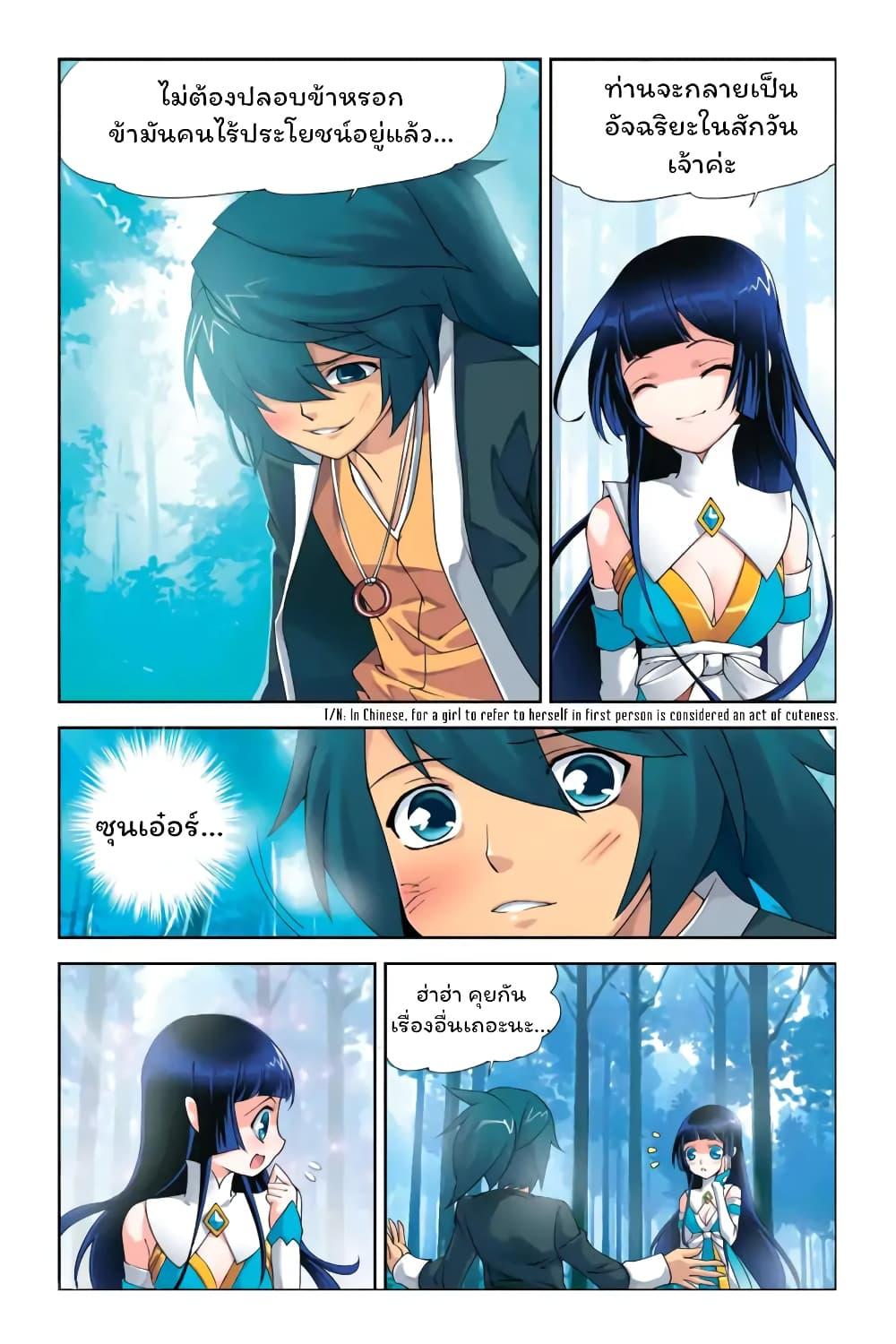 Manga-lc-com อ่านมังงะ อ่านการ์ตูน ออนไลน์ ฟรี Battle Through the Heavens ตอนที่ 1 2 3 4 5 6 7 8 9 10 11 12 13 14 ฟรี ไม่มีโฆษณา Manga-lc - อ่าน มังงะ อ่าน การ์ตูน ออนไลน์ อ่านมังงะ ฟรี