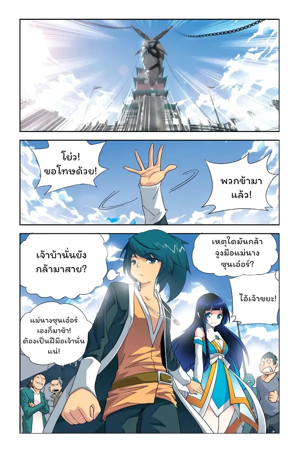 Manga-lc-com อ่านมังงะ อ่านการ์ตูน ออนไลน์ ฟรี Battle Through the Heavens ตอนที่ 1 2 3 4 5 6 7 8 9 10 11 12 13 14 ฟรี ไม่มีโฆษณา Manga-lc - อ่าน มังงะ อ่าน การ์ตูน ออนไลน์ อ่านมังงะ ฟรี
