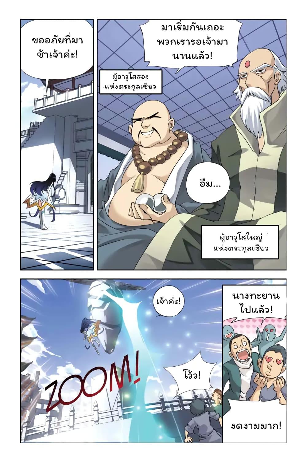 Manga-lc-com อ่านมังงะ อ่านการ์ตูน ออนไลน์ ฟรี Battle Through the Heavens ตอนที่ 1 2 3 4 5 6 7 8 9 10 11 12 13 14 ฟรี ไม่มีโฆษณา Manga-lc - อ่าน มังงะ อ่าน การ์ตูน ออนไลน์ อ่านมังงะ ฟรี