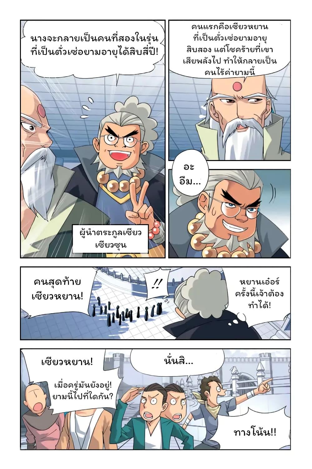 Manga-lc-com อ่านมังงะ อ่านการ์ตูน ออนไลน์ ฟรี Battle Through the Heavens ตอนที่ 1 2 3 4 5 6 7 8 9 10 11 12 13 14 ฟรี ไม่มีโฆษณา Manga-lc - อ่าน มังงะ อ่าน การ์ตูน ออนไลน์ อ่านมังงะ ฟรี