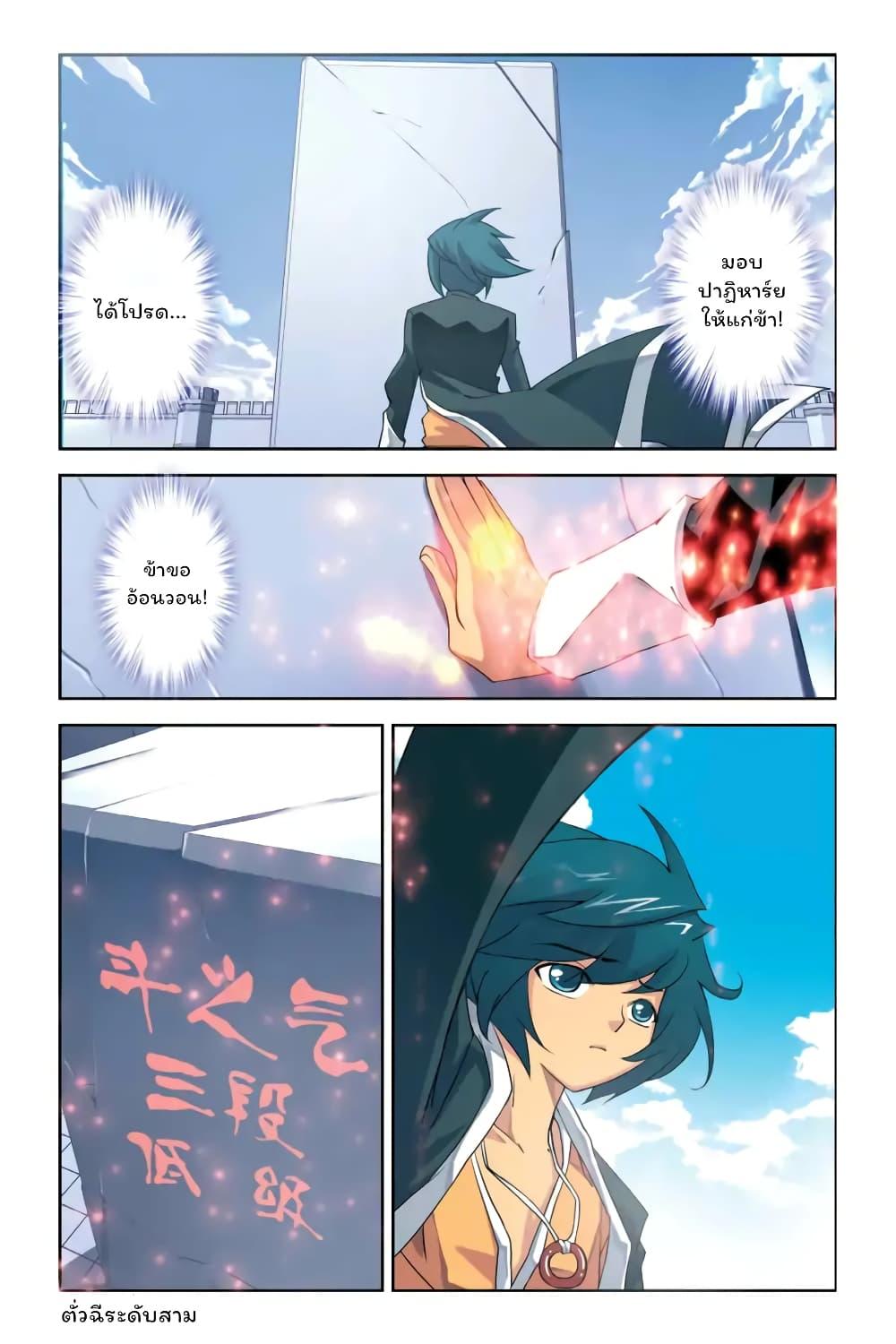 Manga-lc-com อ่านมังงะ อ่านการ์ตูน ออนไลน์ ฟรี Battle Through the Heavens ตอนที่ 1 2 3 4 5 6 7 8 9 10 11 12 13 14 ฟรี ไม่มีโฆษณา Manga-lc - อ่าน มังงะ อ่าน การ์ตูน ออนไลน์ อ่านมังงะ ฟรี