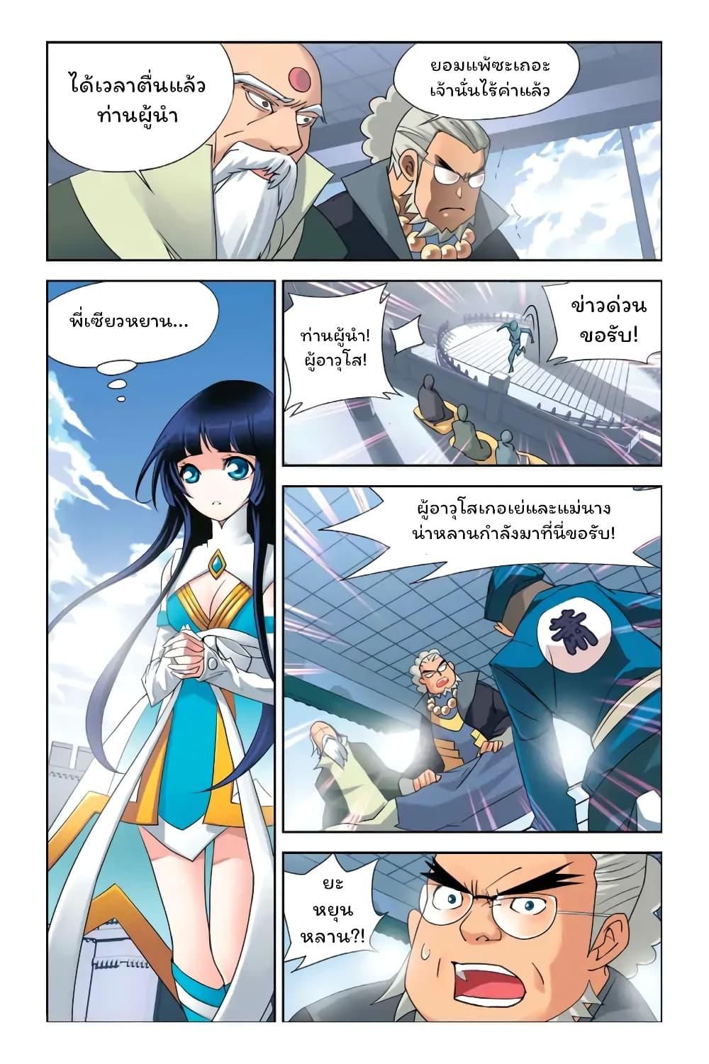 Manga-lc-com อ่านมังงะ อ่านการ์ตูน ออนไลน์ ฟรี Battle Through the Heavens ตอนที่ 1 2 3 4 5 6 7 8 9 10 11 12 13 14 ฟรี ไม่มีโฆษณา Manga-lc - อ่าน มังงะ อ่าน การ์ตูน ออนไลน์ อ่านมังงะ ฟรี