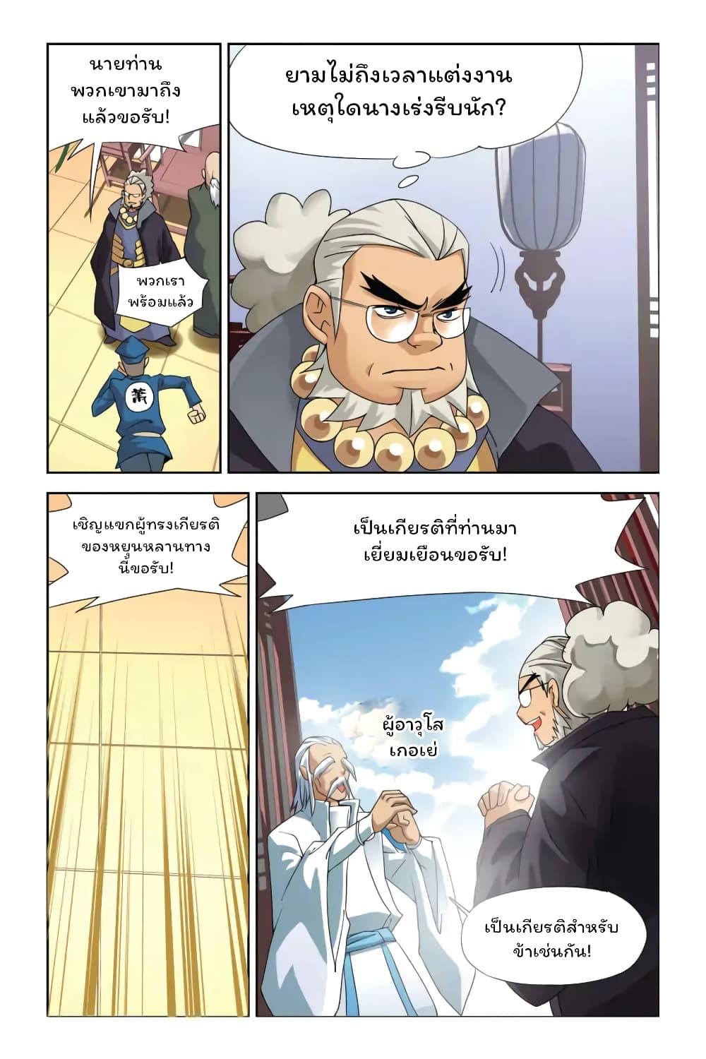 Manga-lc-com อ่านมังงะ อ่านการ์ตูน ออนไลน์ ฟรี Battle Through the Heavens ตอนที่ 1 2 3 4 5 6 7 8 9 10 11 12 13 14 ฟรี ไม่มีโฆษณา Manga-lc - อ่าน มังงะ อ่าน การ์ตูน ออนไลน์ อ่านมังงะ ฟรี