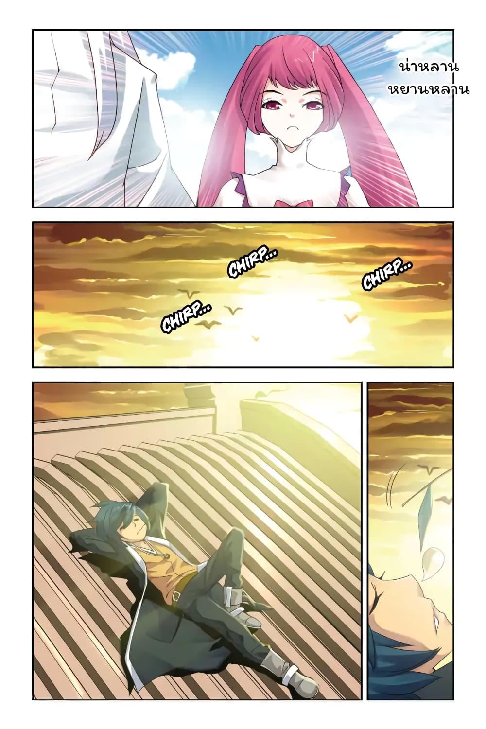 Manga-lc-com อ่านมังงะ อ่านการ์ตูน ออนไลน์ ฟรี Battle Through the Heavens ตอนที่ 1 2 3 4 5 6 7 8 9 10 11 12 13 14 ฟรี ไม่มีโฆษณา Manga-lc - อ่าน มังงะ อ่าน การ์ตูน ออนไลน์ อ่านมังงะ ฟรี