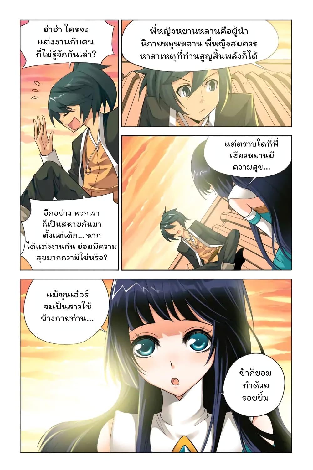 Manga-lc-com อ่านมังงะ อ่านการ์ตูน ออนไลน์ ฟรี Battle Through the Heavens ตอนที่ 1 2 3 4 5 6 7 8 9 10 11 12 13 14 ฟรี ไม่มีโฆษณา Manga-lc - อ่าน มังงะ อ่าน การ์ตูน ออนไลน์ อ่านมังงะ ฟรี