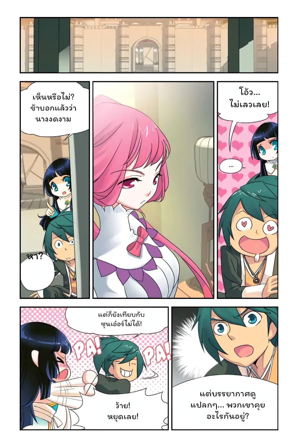 Manga-lc-com อ่านมังงะ อ่านการ์ตูน ออนไลน์ ฟรี Battle Through the Heavens ตอนที่ 1 2 3 4 5 6 7 8 9 10 11 12 13 14 ฟรี ไม่มีโฆษณา Manga-lc - อ่าน มังงะ อ่าน การ์ตูน ออนไลน์ อ่านมังงะ ฟรี