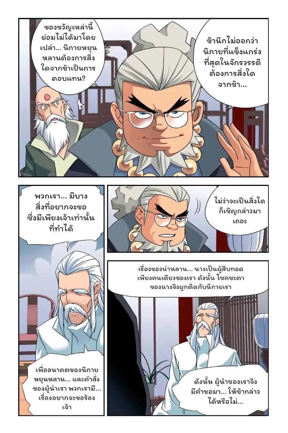 Manga-lc-com อ่านมังงะ อ่านการ์ตูน ออนไลน์ ฟรี Battle Through the Heavens ตอนที่ 1 2 3 4 5 6 7 8 9 10 11 12 13 14 ฟรี ไม่มีโฆษณา Manga-lc - อ่าน มังงะ อ่าน การ์ตูน ออนไลน์ อ่านมังงะ ฟรี