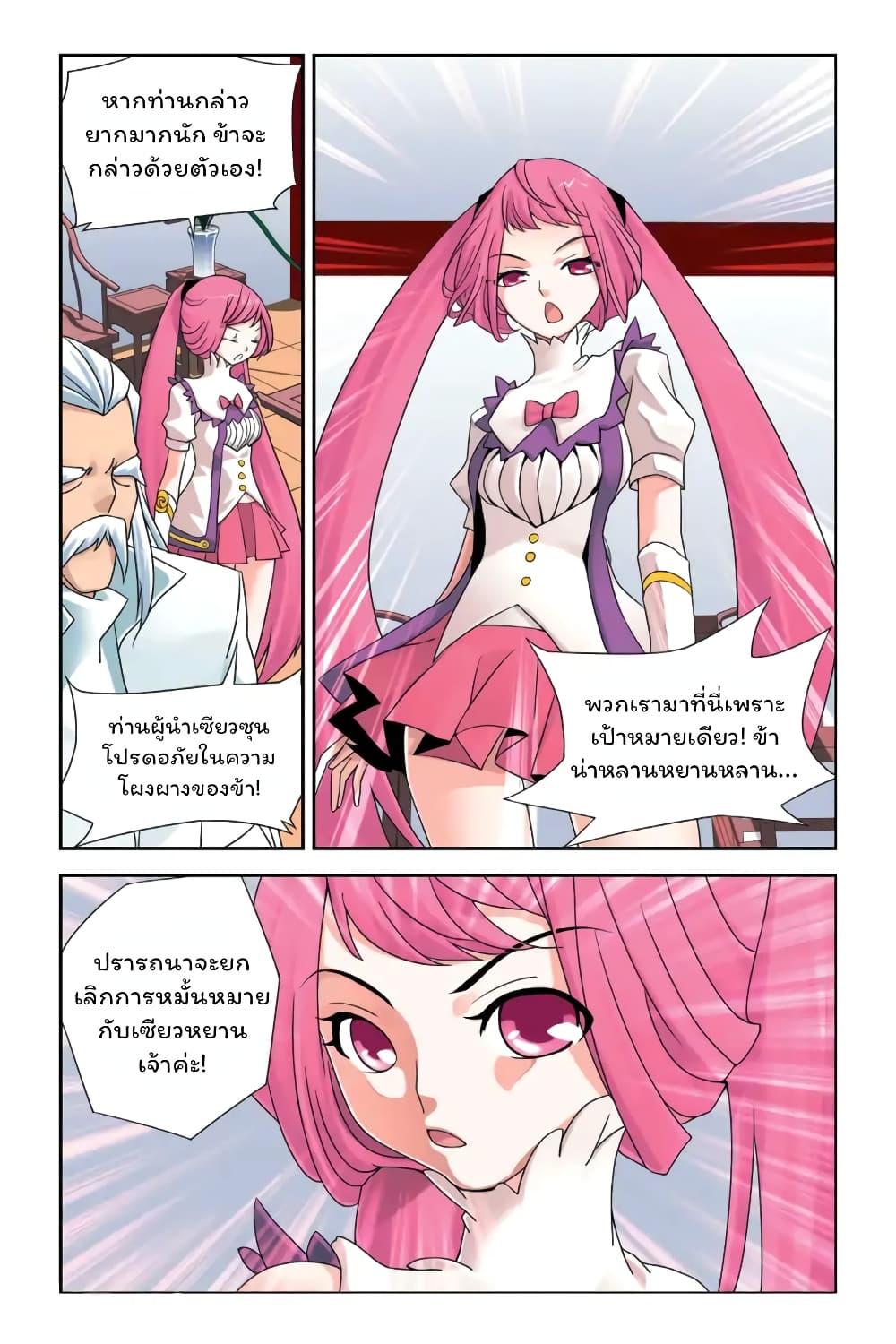 Manga-lc-com อ่านมังงะ อ่านการ์ตูน ออนไลน์ ฟรี Battle Through the Heavens ตอนที่ 1 2 3 4 5 6 7 8 9 10 11 12 13 14 ฟรี ไม่มีโฆษณา Manga-lc - อ่าน มังงะ อ่าน การ์ตูน ออนไลน์ อ่านมังงะ ฟรี