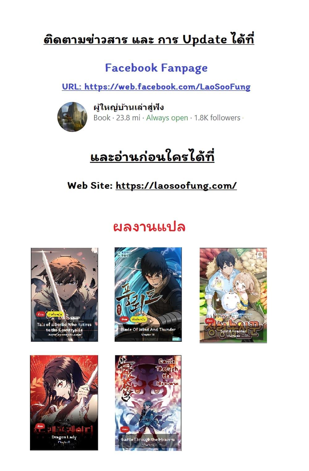 Manga-lc-com อ่านมังงะ อ่านการ์ตูน ออนไลน์ ฟรี Battle Through the Heavens ตอนที่ 1 2 3 4 5 6 7 8 9 10 11 12 13 14 ฟรี ไม่มีโฆษณา Manga-lc - อ่าน มังงะ อ่าน การ์ตูน ออนไลน์ อ่านมังงะ ฟรี