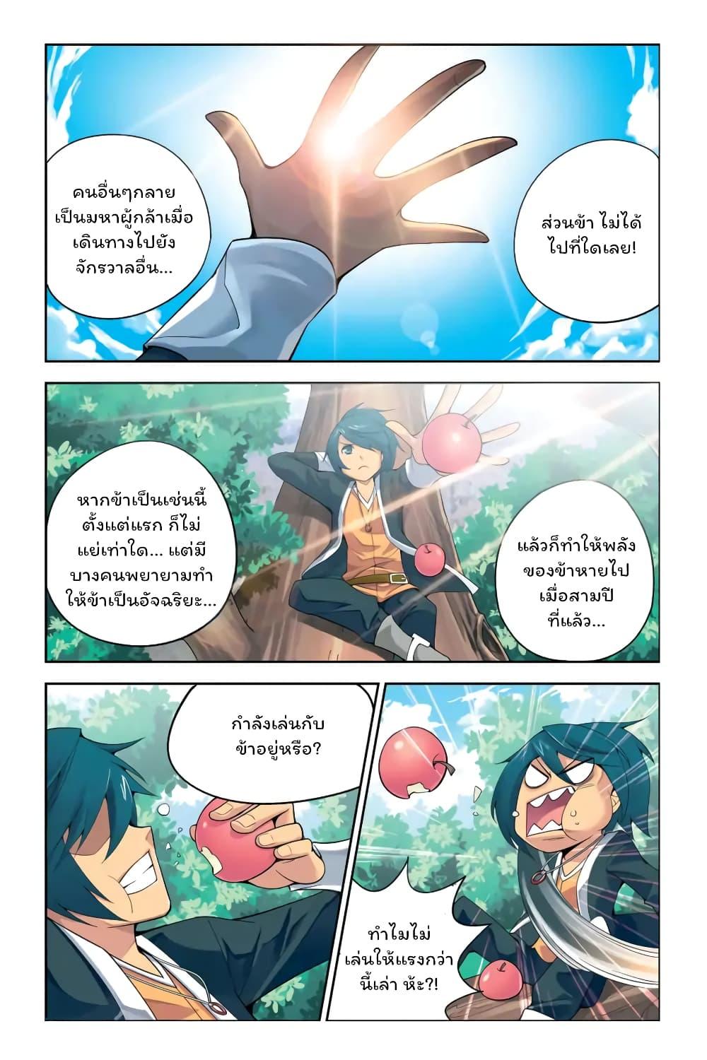 Manga-lc-com อ่านมังงะ อ่านการ์ตูน ออนไลน์ ฟรี Battle Through the Heavens ตอนที่ 1 2 3 4 5 6 7 8 9 10 11 12 13 14 ฟรี ไม่มีโฆษณา Manga-lc - อ่าน มังงะ อ่าน การ์ตูน ออนไลน์ อ่านมังงะ ฟรี