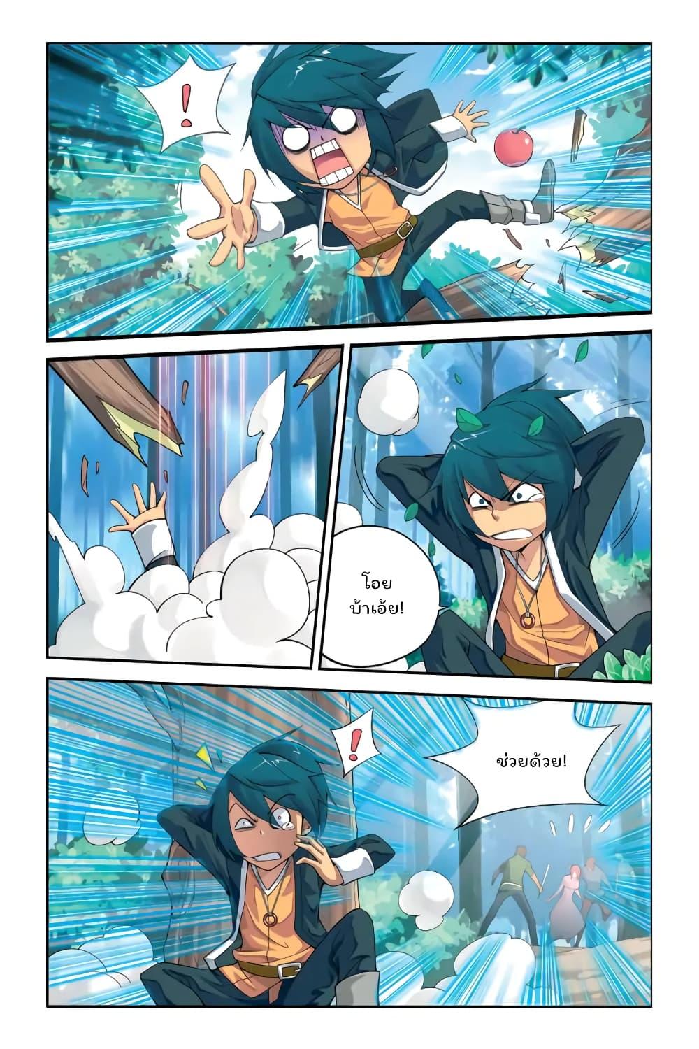 Manga-lc-com อ่านมังงะ อ่านการ์ตูน ออนไลน์ ฟรี Battle Through the Heavens ตอนที่ 1 2 3 4 5 6 7 8 9 10 11 12 13 14 ฟรี ไม่มีโฆษณา Manga-lc - อ่าน มังงะ อ่าน การ์ตูน ออนไลน์ อ่านมังงะ ฟรี