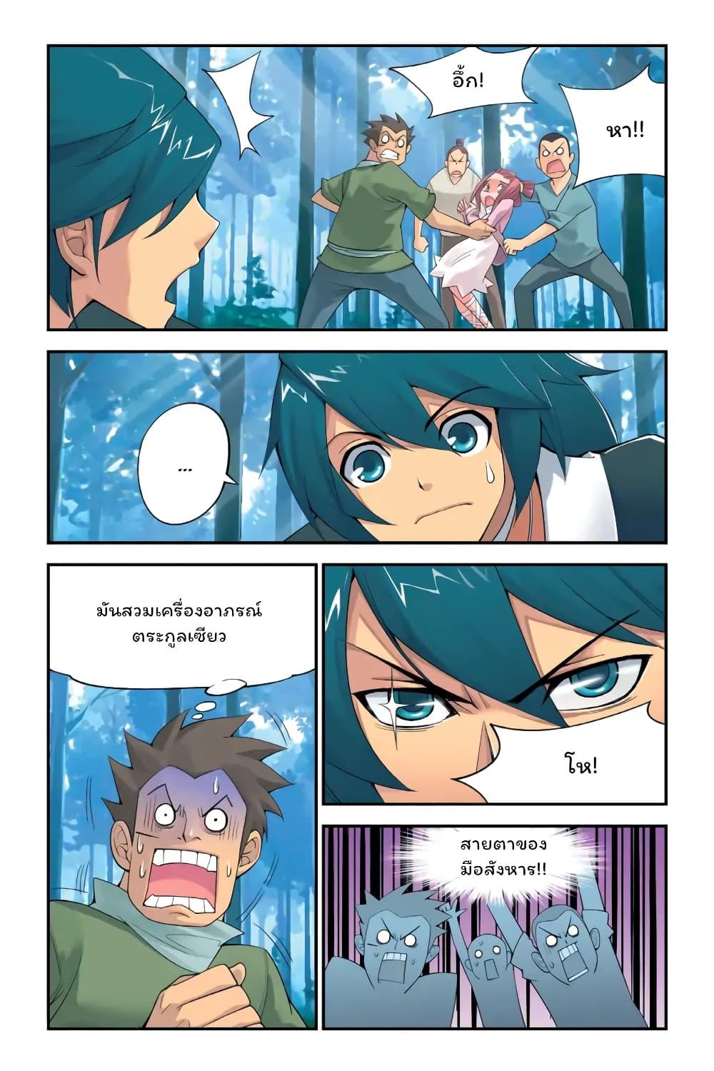 Manga-lc-com อ่านมังงะ อ่านการ์ตูน ออนไลน์ ฟรี Battle Through the Heavens ตอนที่ 1 2 3 4 5 6 7 8 9 10 11 12 13 14 ฟรี ไม่มีโฆษณา Manga-lc - อ่าน มังงะ อ่าน การ์ตูน ออนไลน์ อ่านมังงะ ฟรี