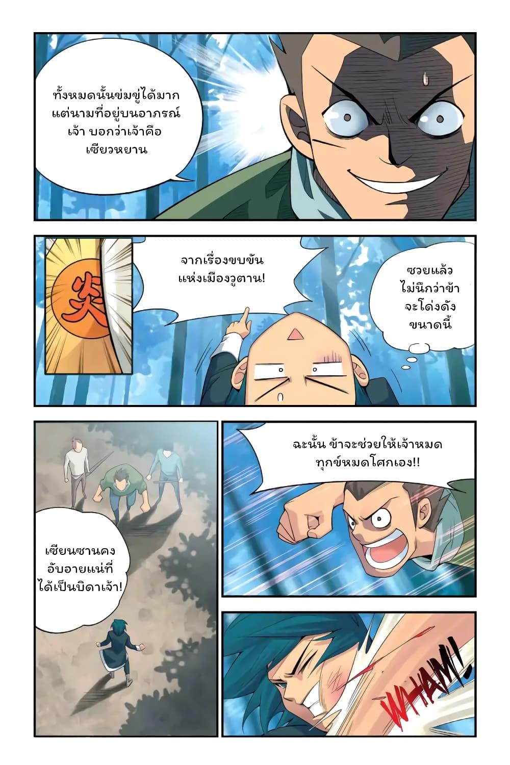 Manga-lc-com อ่านมังงะ อ่านการ์ตูน ออนไลน์ ฟรี Battle Through the Heavens ตอนที่ 1 2 3 4 5 6 7 8 9 10 11 12 13 14 ฟรี ไม่มีโฆษณา Manga-lc - อ่าน มังงะ อ่าน การ์ตูน ออนไลน์ อ่านมังงะ ฟรี