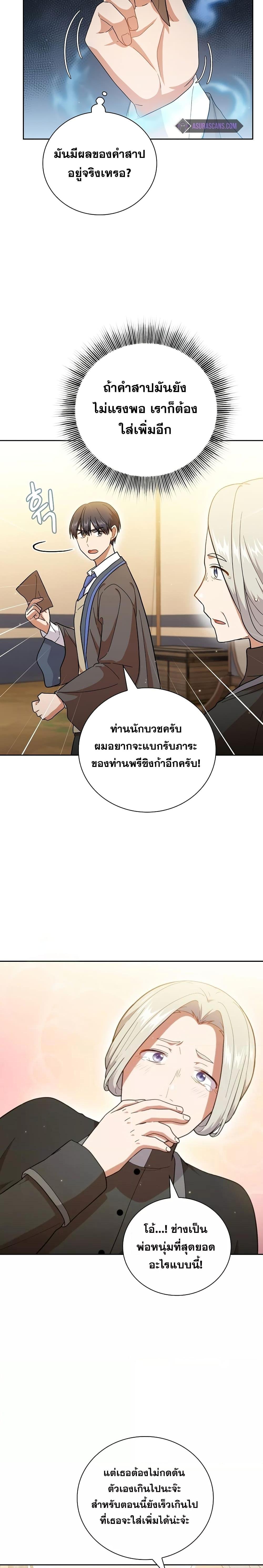 Manga-lc-com อ่านมังงะ อ่านการ์ตูน ออนไลน์ ฟรี Life of a Magic Academy Mage ตอนที่ 1 2 3 4 5 6 7 8 9 10 11 12 13 14 ฟรี ไม่มีโฆษณา Manga-lc - อ่าน มังงะ อ่าน การ์ตูน ออนไลน์ อ่านมังงะ ฟรี