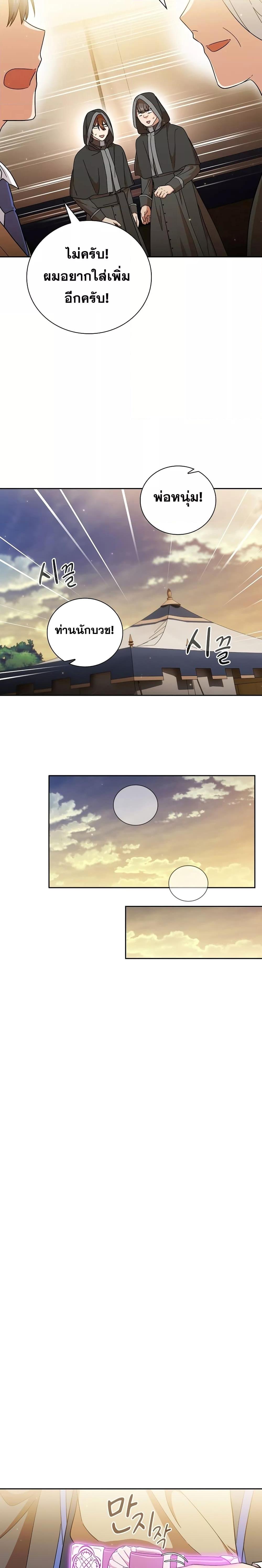 Manga-lc-com อ่านมังงะ อ่านการ์ตูน ออนไลน์ ฟรี Life of a Magic Academy Mage ตอนที่ 1 2 3 4 5 6 7 8 9 10 11 12 13 14 ฟรี ไม่มีโฆษณา Manga-lc - อ่าน มังงะ อ่าน การ์ตูน ออนไลน์ อ่านมังงะ ฟรี